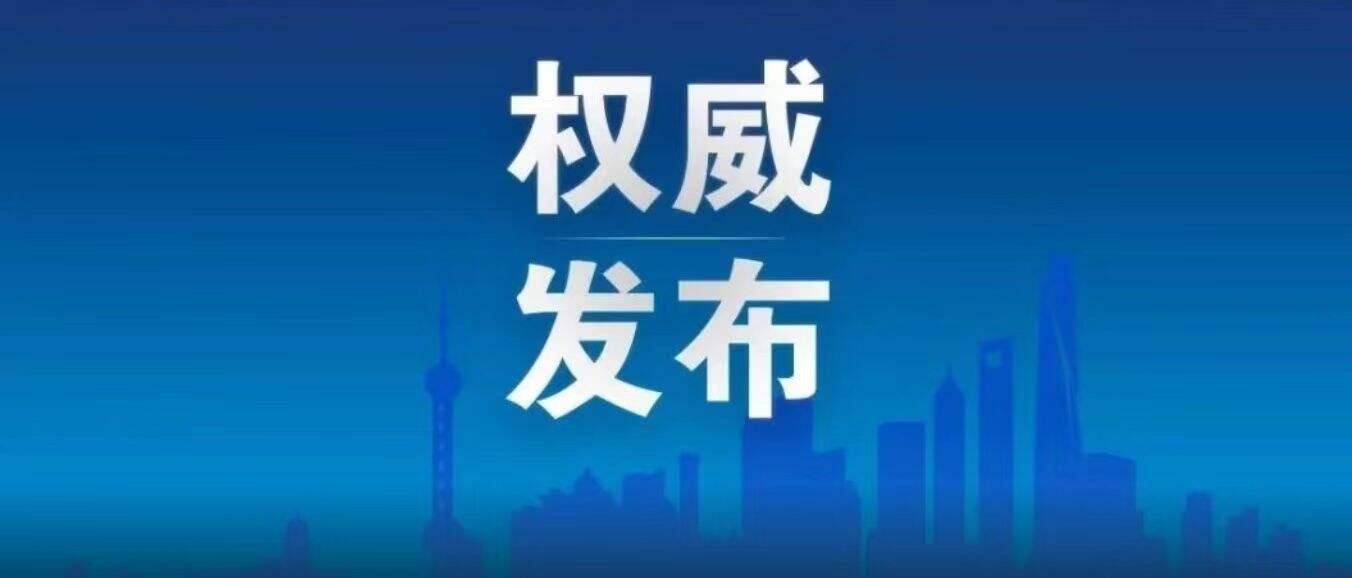 【转载】6月1日起，本市公共交通按照“全网恢复、动态调整”要求安全有序恢复运行，私家车可在全市范围内常态通行